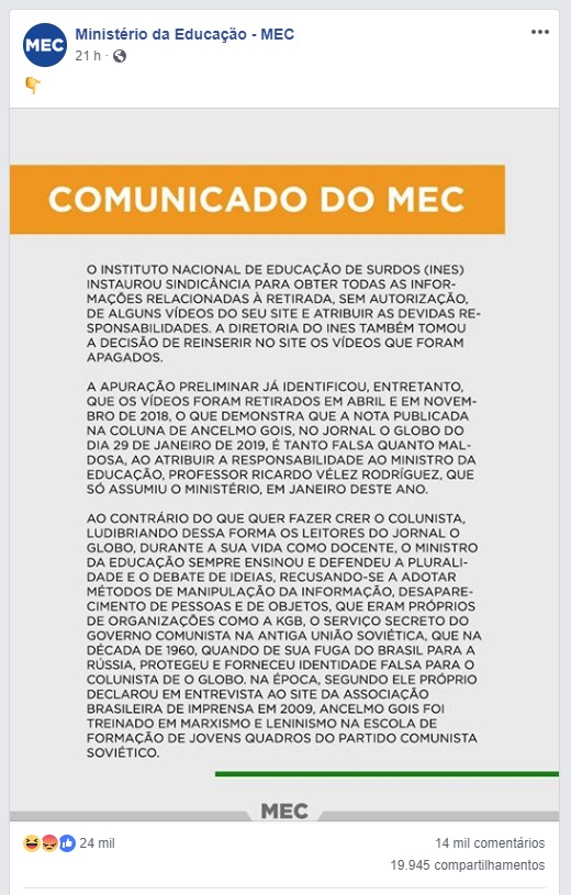 Reprodução de nota encaminhada pelo Mec (Foto: Facebook / Mec)