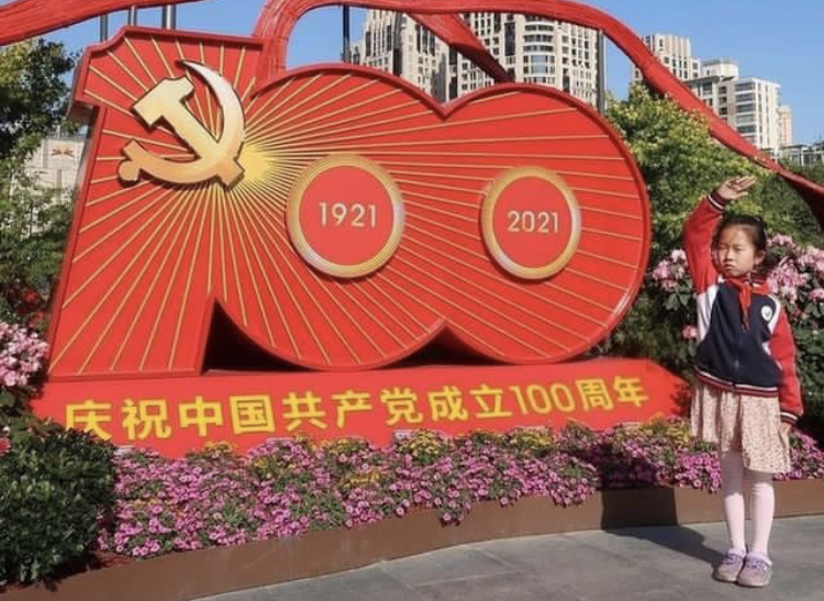 Partido Comunista Chinês chega aos 100 anos (Foto: Instagram)