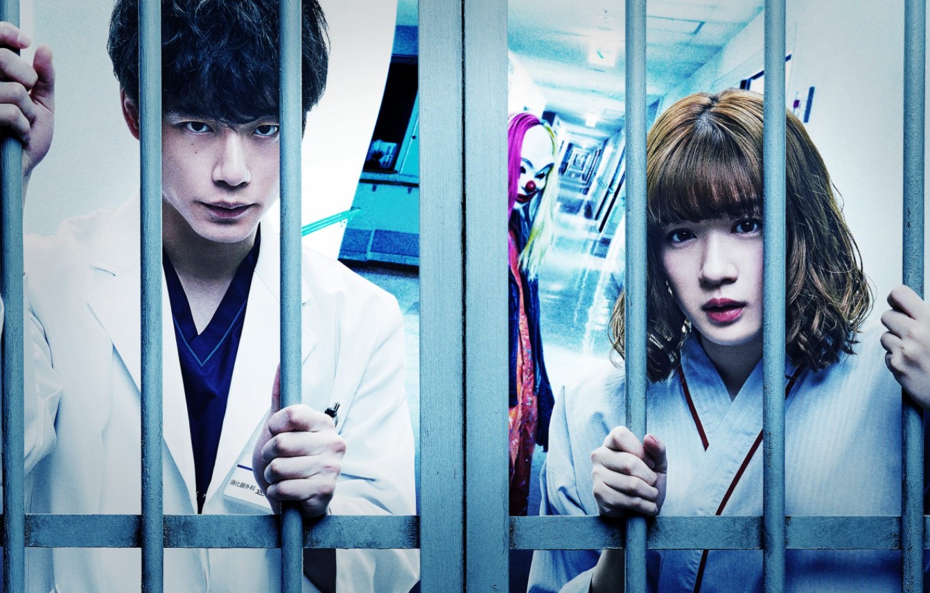 Japanese Film Festival Online - festival de filmes japoneses