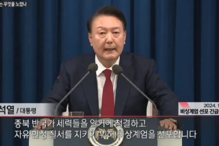 Presidente destituído da Coreia do Sul, Yoon Suk Yeol (Foto: Reprodução)