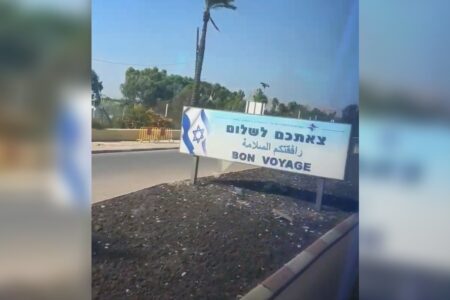 Saída de Israel foi marcada por 'momentos de tensão', diz vice-prefeita de Goiânia