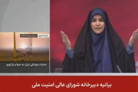 Momento em que TV do Irã é bombardeada (Foto: Reprodução)