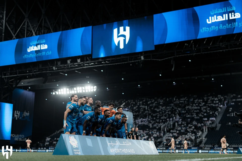 Al- Hilal