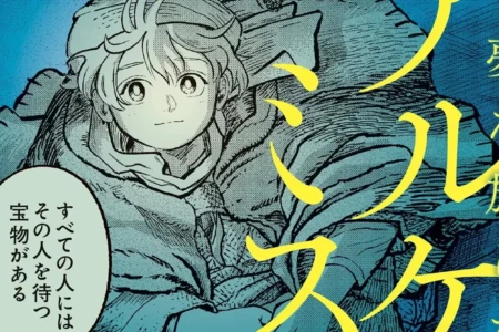 Mangá de 'O Alquimista', romance de Paulo Coelho, chega ao Brasil em agosto