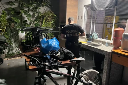 Agente da Polícia Federal - (Foto: reprodução/PF)