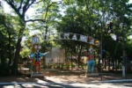 Imagem da entrada do parque