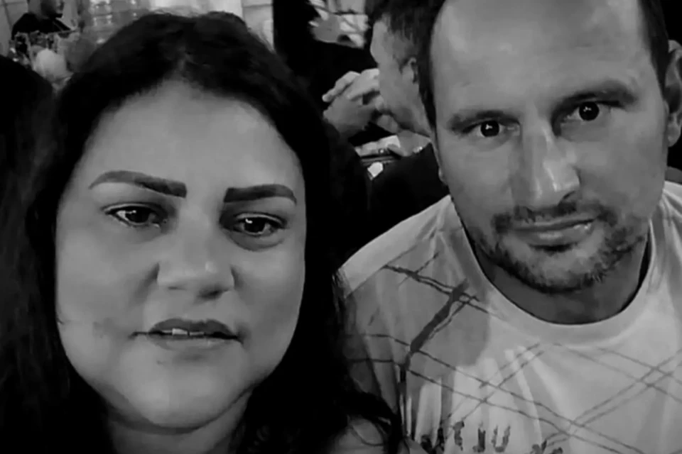 Imagem do casal