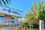 Universidade Estadual de Goiás (UEG), que oferece 4,3 mil vagas no Vestibular 2027/1
