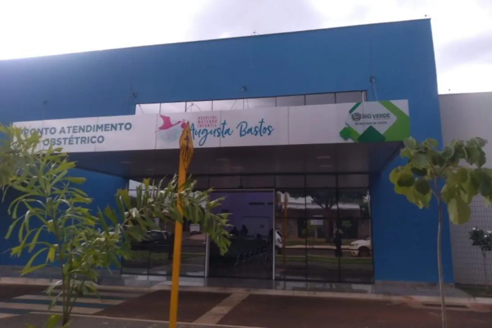 Médicos denunciam cortes de equipes no Hospital Materno Infantil de Rio Verde (Foto: Divulgação)